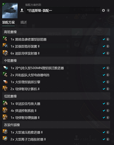 装配1