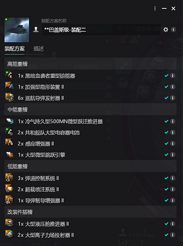装配2